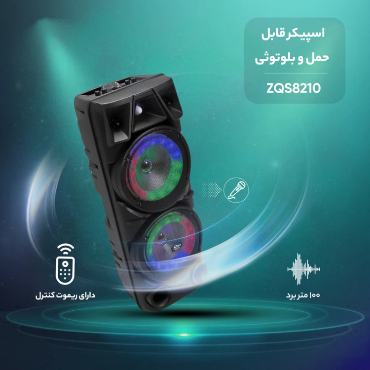 اسپیکر بلوتوثی مدل ZQS8210