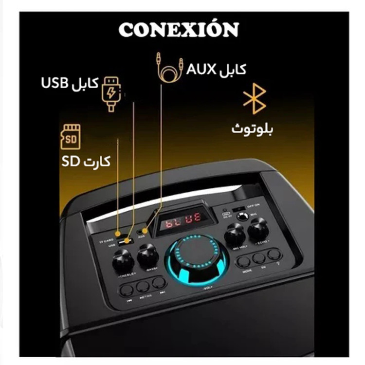 اسپیکر بلوتوثی مدل ZQS8210