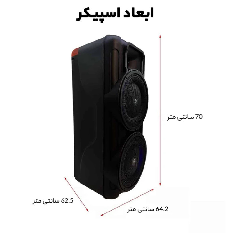 اسپیکر بلوتوثی کی تی اس مدل 1627