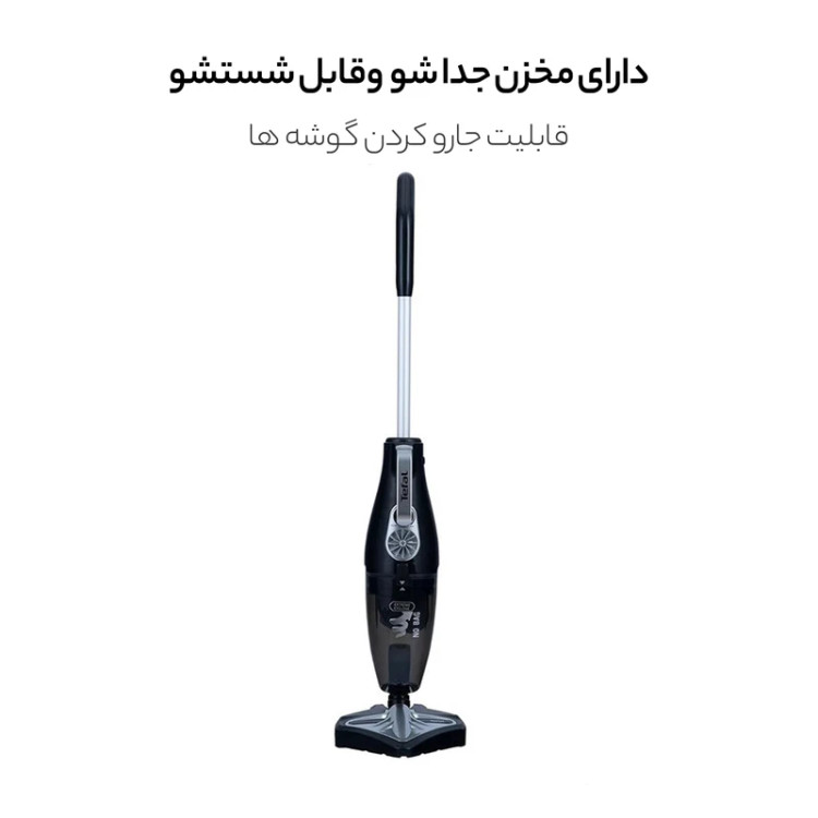 جاروپرتابل تفال مدل UY5115TR