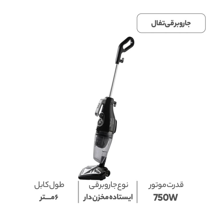 جاروپرتابل تفال مدل UY5115TR