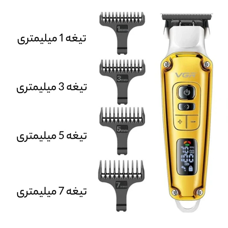 ماشین اصلاح موی سر و صورت وی جی ار مدلV-931