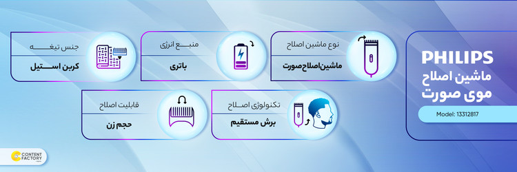 ماشین اصلاح موی صورت کیمی مدلKM-1852