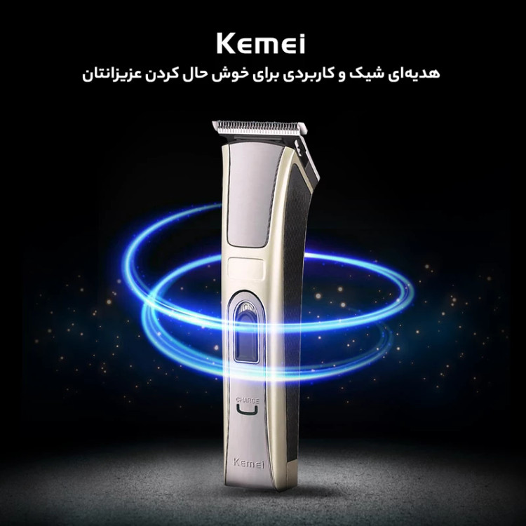 ماشین اصلاح سر و صورت کیمی مدلKM-5017