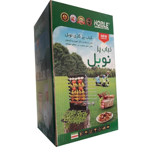 کباب پز گازی نوبل مدل ۸ سیخ یکطرفه