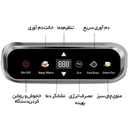 چای ساز ایستاده میگل مدل GTS291 ظرفیت کتری ۲ لیتر با کتری پیرکس