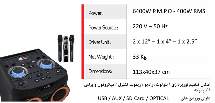 اسپیکر میکرولب مدل Q420 شارژی و پرتابل0