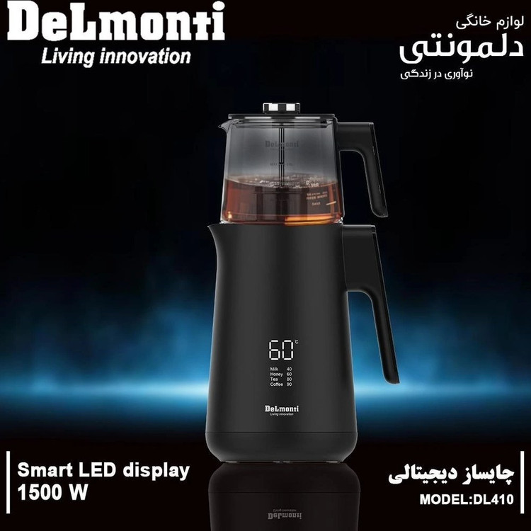 چای ساز دیجیتالی دلمونتی مدل DL410 ظرفیت ۲ لیتر با کتری استیل